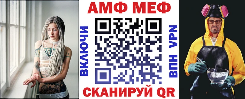 гидра ССЫЛКА  Верхний Уфалей  Амфетамин Premium 