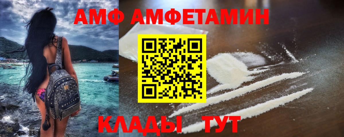 Amphetamine 98% Верхний Уфалей
