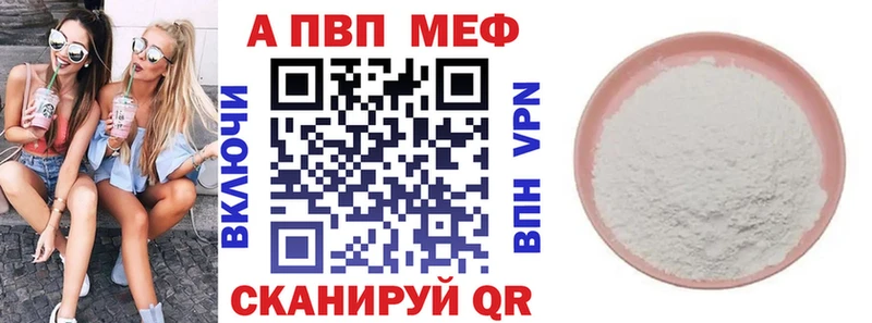 A PVP СК  цены   Верхний Уфалей 