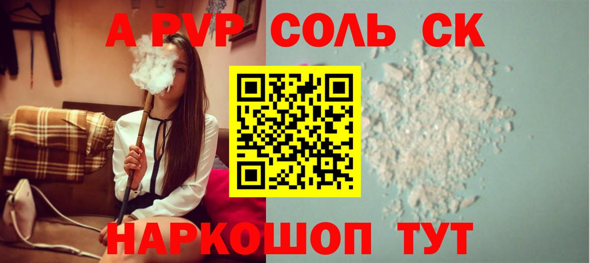 ГАШИШ  Лсд 25  Верхний Уфалей  МАРИХУАНА  Меф МЯУ МЯУ   Метамфетамин  Купить  Alpha-PVP СК кристаллы  МЕФ кристаллы 