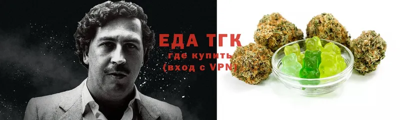 hydra рабочий сайт  Верхний Уфалей  Canna-Cookies марихуана 