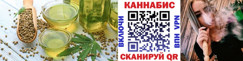Cannafood конопля  гидра как зайти  Верхний Уфалей 
