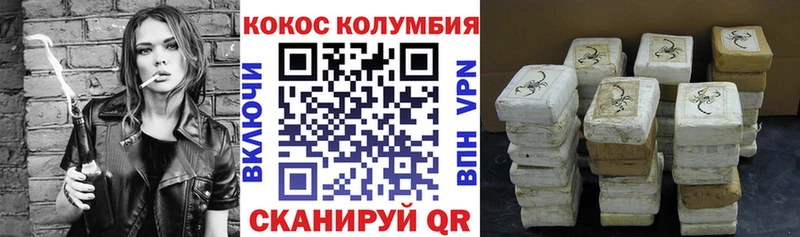 КОКАИН Fish Scale  Верхний Уфалей 