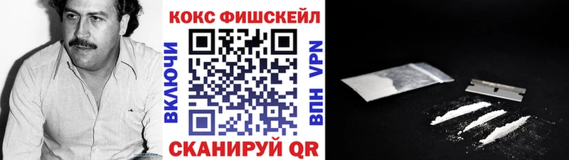 COCAIN Эквадор Верхний Уфалей