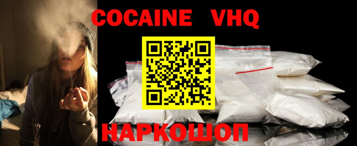 Метадон Верхний Уфалей