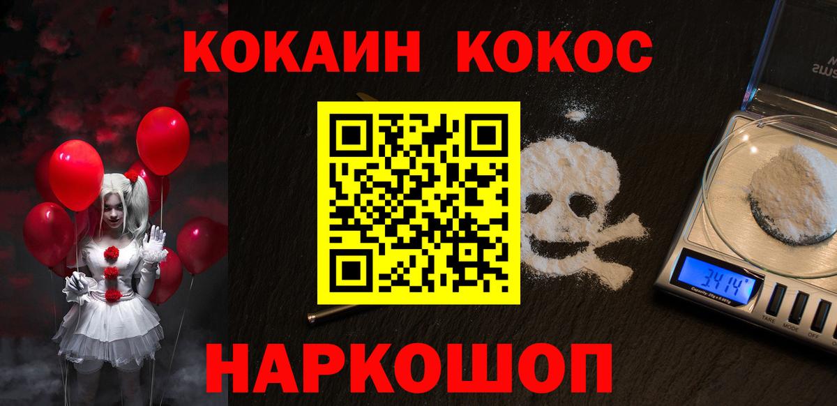 Верхний Уфалей  где найти наркотики  Вход с VPN  Кокаин Боливия  Cocaine 97% 