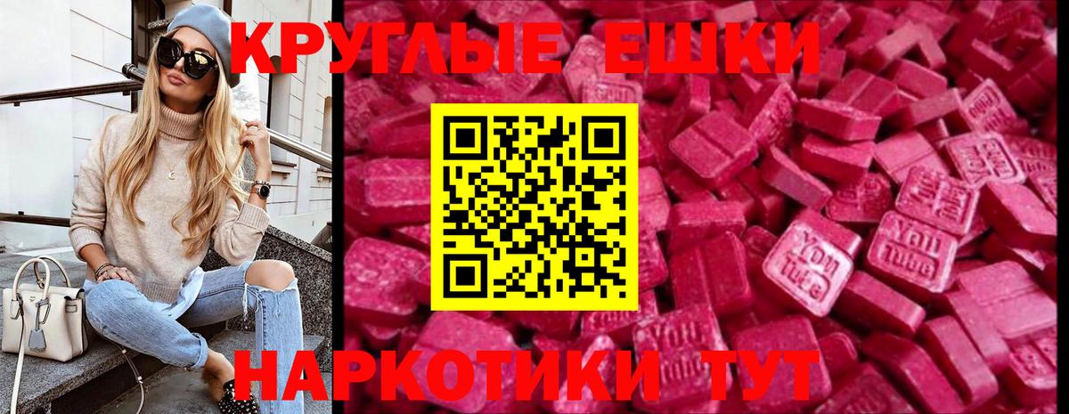 ЭКСТАЗИ mix  Вход с VPN  Экстази  Верхний Уфалей  ЭКСТАЗИ диски 