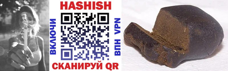 купить наркоту Верхний Уфалей ГАШ Изолятор