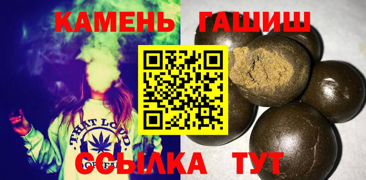 ГАШ Cannabis Верхний Уфалей