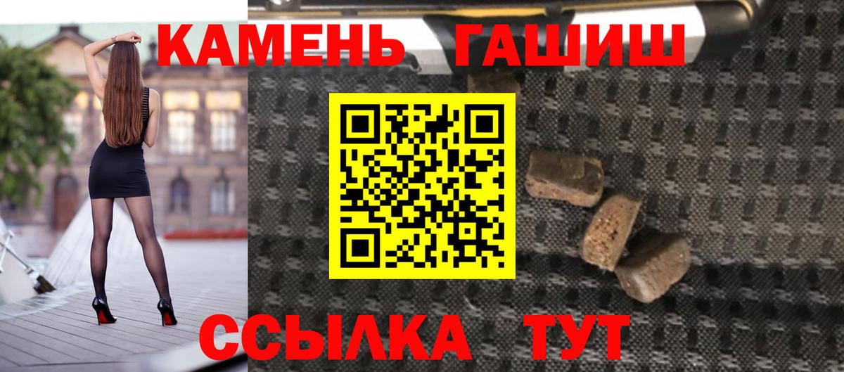 ГАШИШ индика сатива  Гашиш гашик  ГАШИШ  Верхний Уфалей  Вход с VPN 