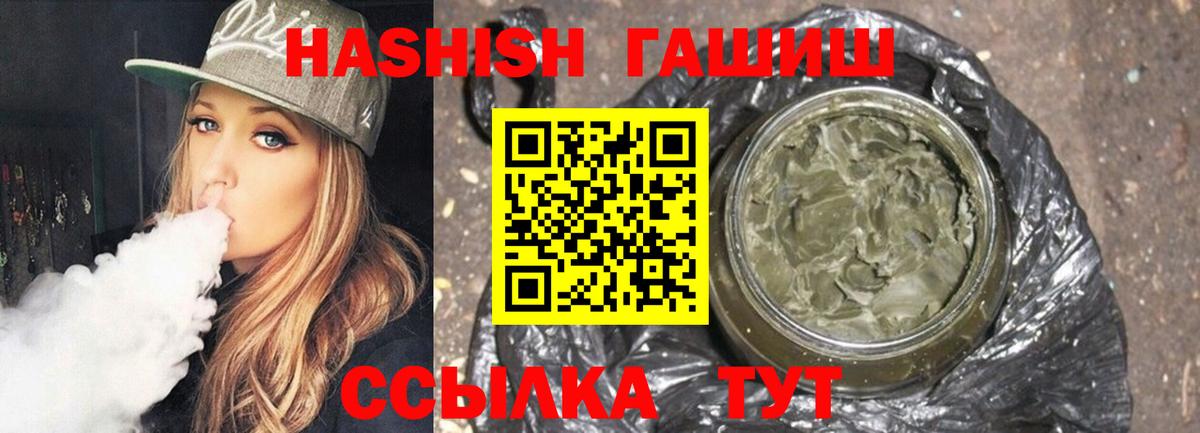 ГАШ VHQ Верхний Уфалей