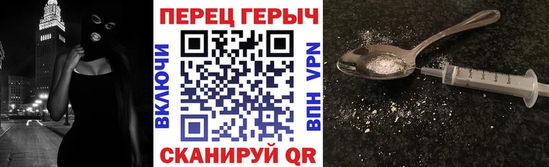 наркотики  Верхний Уфалей  ГЕРОИН Афган 