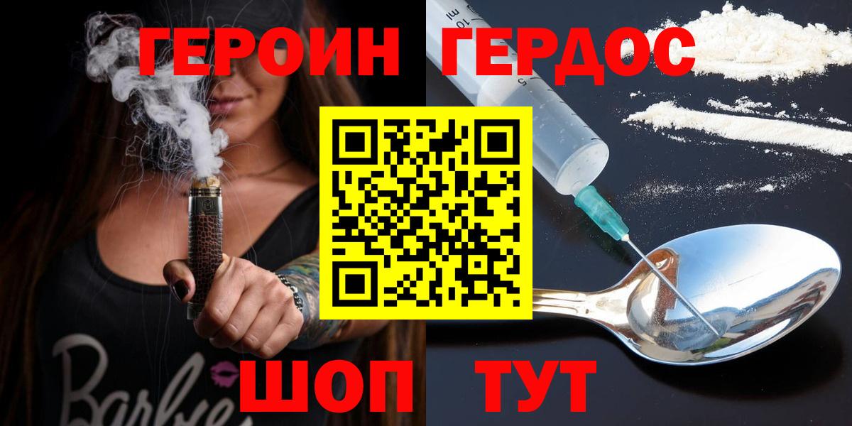 Героин гречка  Верхний Уфалей 