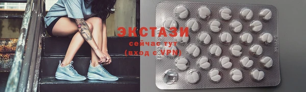 MDMA Premium VHQ Беломорск