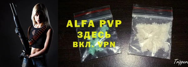 MDMA Premium VHQ Беломорск