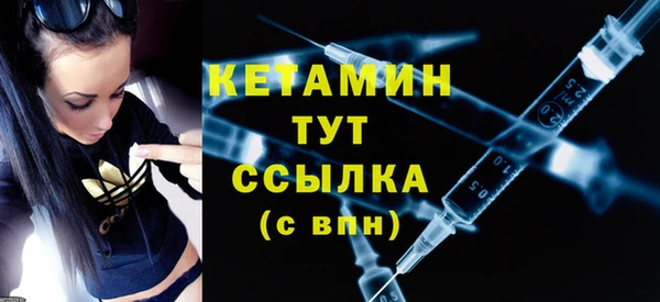трава Белокуриха