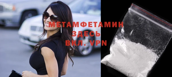 MDMA Premium VHQ Беломорск