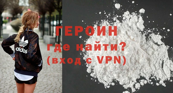 MDMA Premium VHQ Беломорск