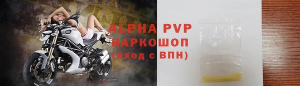 MDMA Premium VHQ Беломорск
