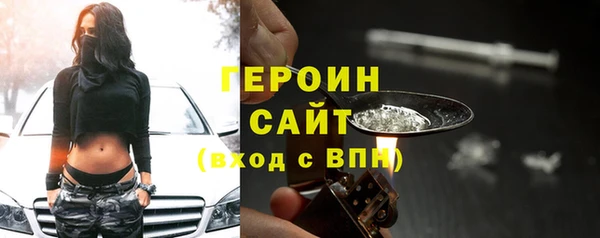 стаф Ступино