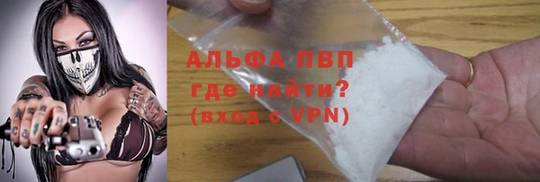 MDMA Premium VHQ Беломорск
