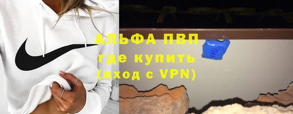 MDMA Premium VHQ Беломорск