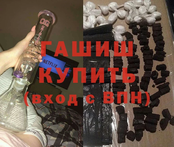 ГАЛЛЮЦИНОГЕННЫЕ ГРИБЫ Строитель