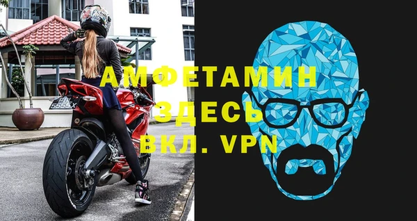 трава Белокуриха
