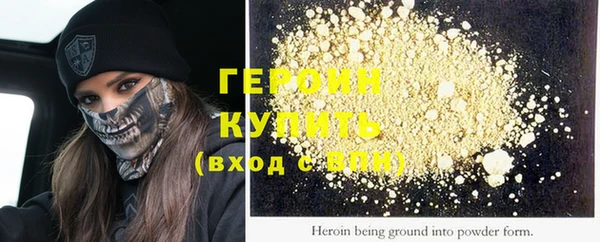 трава Белокуриха
