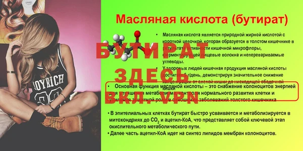 не бодяженный Белоозёрский