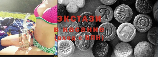 трава Белокуриха
