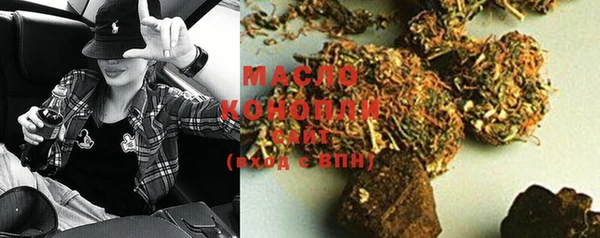 MDMA Premium VHQ Беломорск