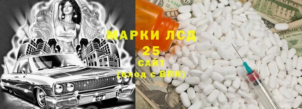 трава Белокуриха