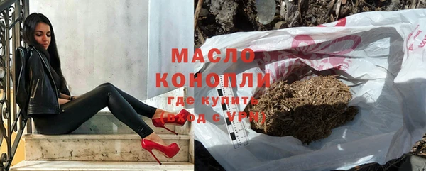 трава Белокуриха
