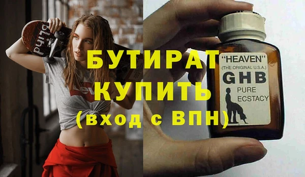 не бодяженный Белоозёрский