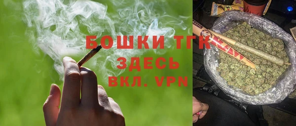 спайс Струнино