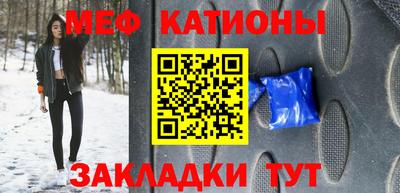 эйфоретик Бийск