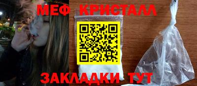 эйфоретик Бийск