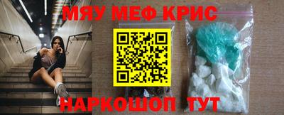 mdpv Берёзовский