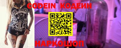 эйфоретик Бийск