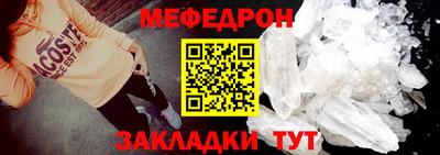 mdpv Берёзовский