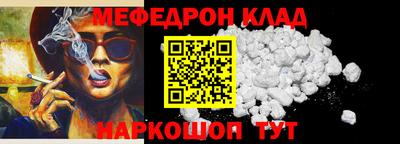 спайс Беслан