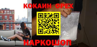 спайс Беслан