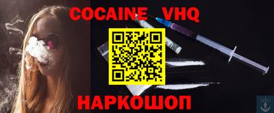 MDMA Premium VHQ Берёзовский