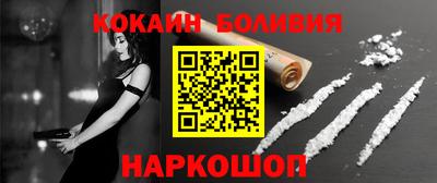 спайс Беслан