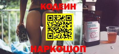 бутират Жуковский
