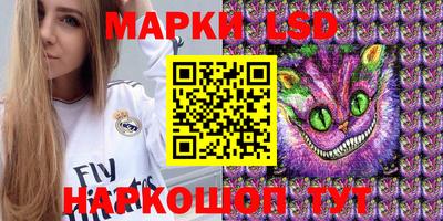 эйфоретик Бийск