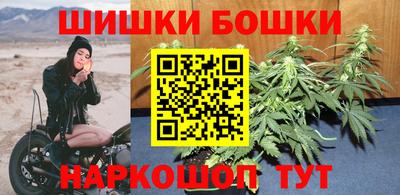 спайс Беслан