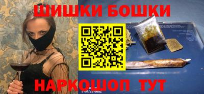 спайс Беслан