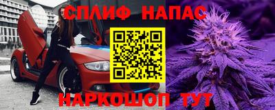 эйфоретик Бийск